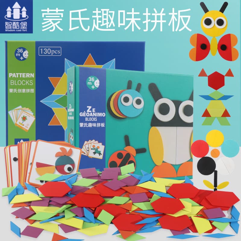 Zhikubao Montessori divertido quebra-cabeça criativo dos desenhos animados Animal quebra-cabeça geométrico infantil ilum