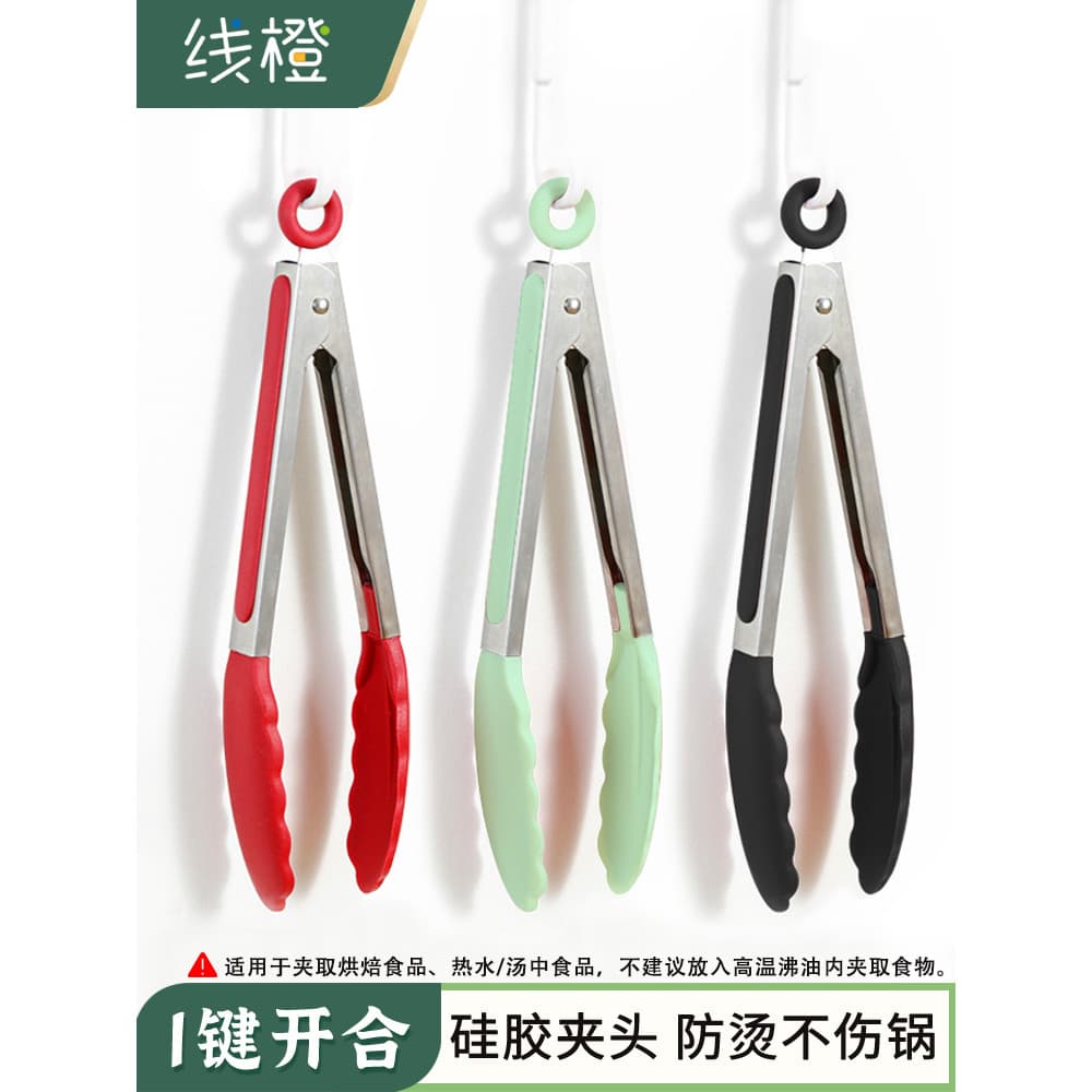 Pinças de comida de Silicone de aço inoxidável anti-escaldante anti-deslizamento pinças de cozinha de alimentos pinças d