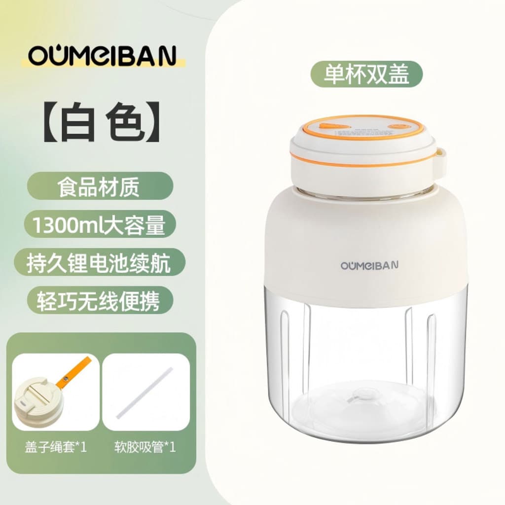 Chuyong 1300 Espremedor de grande capacidade oumeiban portátil multifuncional copo espremedor elétrico liquidificador de