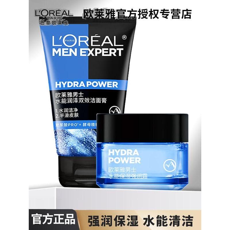 L'Oreal Masculino Água Hidratante Creme de Limpeza Facial de Duas Peças Hidratante Refrescante Facial Masculino
