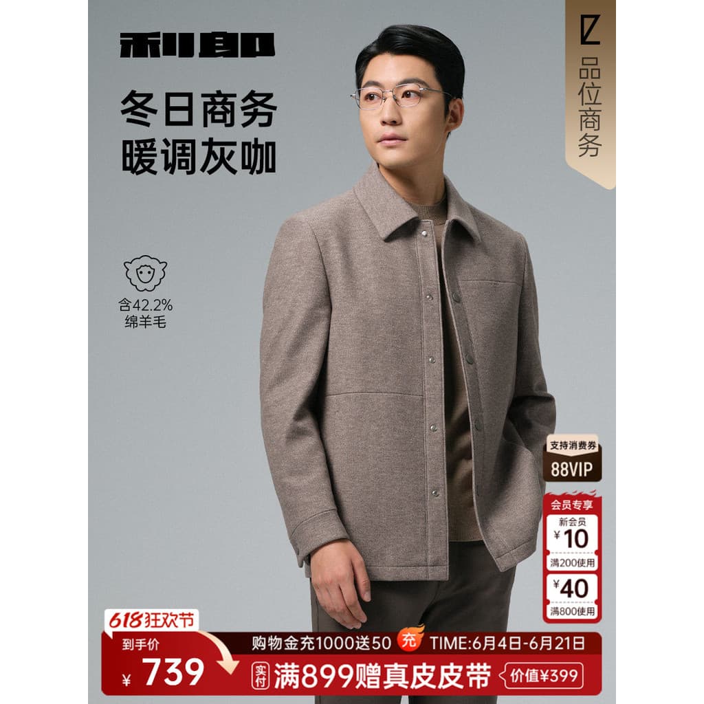 [Lapela] Lee Lang Oficial Casaco de Lã de Comprimento Médio Masculino Inverno Novo Casaco de Lã Roupas Masculinas