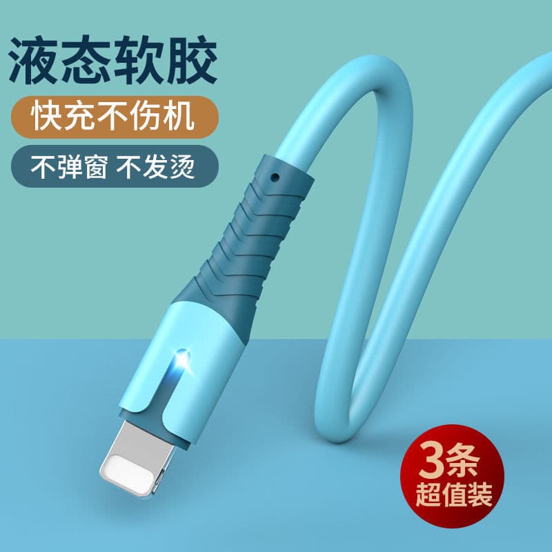 Disk Zuo Cabo de dados de Silicone líquido de carga rápida Cabo de carregamento de celular Carga rápida estendida 2m Ade