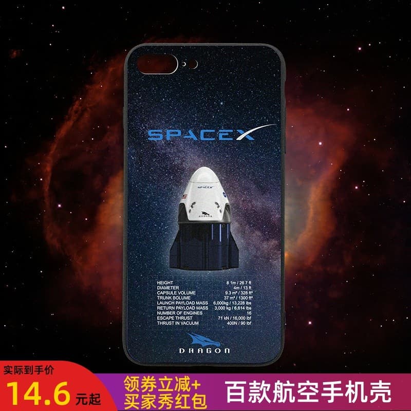 CREW DRAGON Space Space Space Phone Case Falcon Rocket SpaceX Interestelar NASA Musk