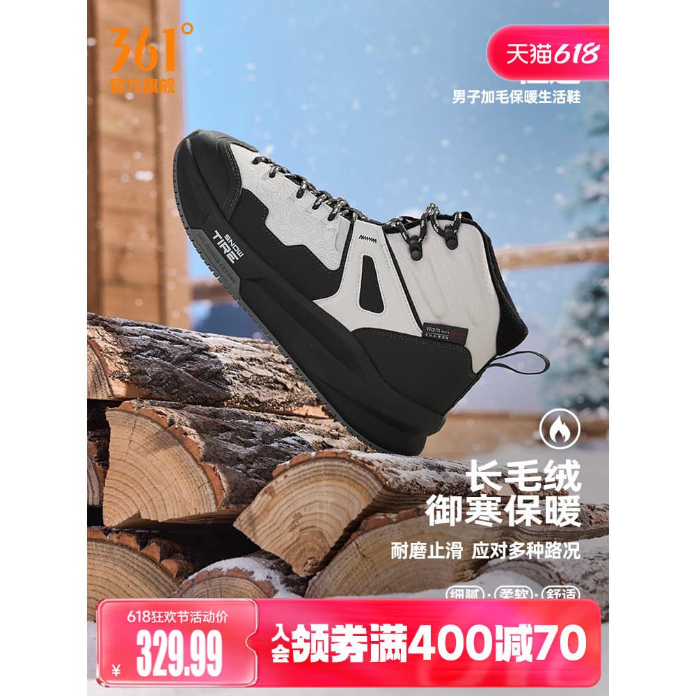 Journey 361 tênis masculino 2025 primavera novo estilo forro de lã engrossado quente grande sapatos de algodão sapatos c