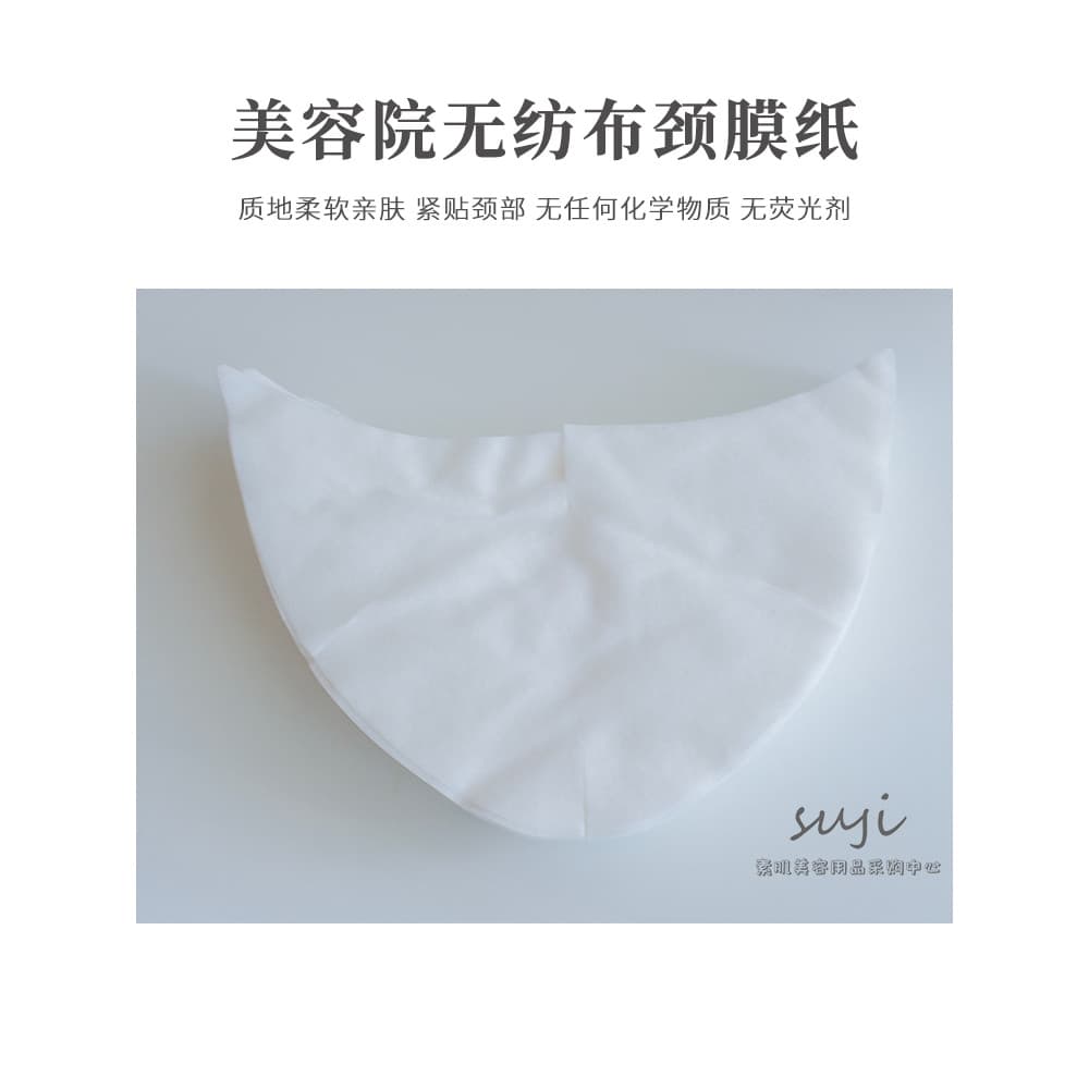 Salão de beleza descartável tecido não tecido grande pescoço máscara papel pescoço cuidados pescoço máscara pescoço reme
