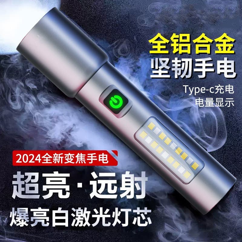 Lanterna de luz forte de liga de alumínio a Laser branco doméstico ao ar livre foco retrátil de longo alcance destacando