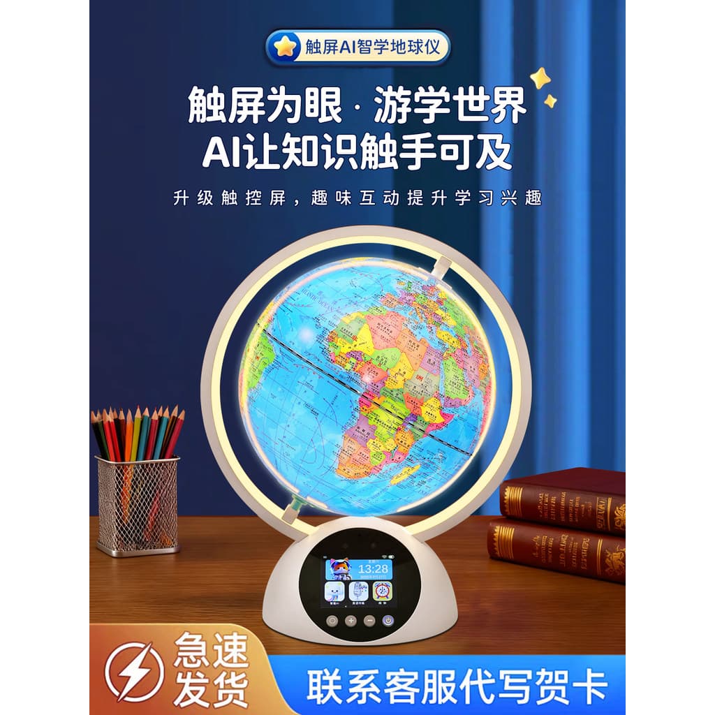 [Special Offer] Birthday gifts for boys11Toys for primary school students12Years Old10Practical and high-end AI Smart Gl