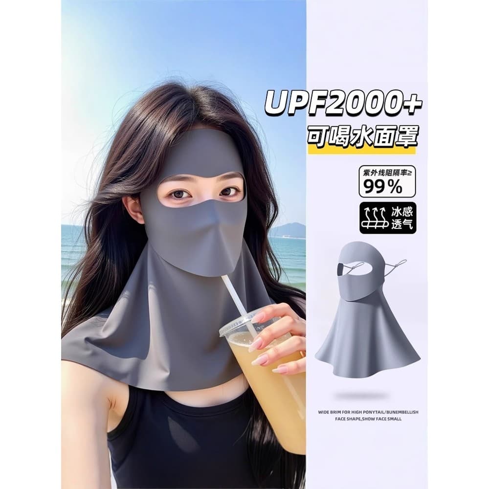 Máscara protetora solar máscara de água potável 2025 novo estilo rosto cheio Anti-ultravioleta pescoço proteção abertura