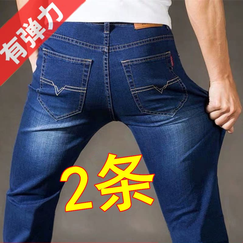 Verão novo estilo calças de brim finas masculinas soltas em linha reta Casual tamanho grande calças masculinas de meia-i