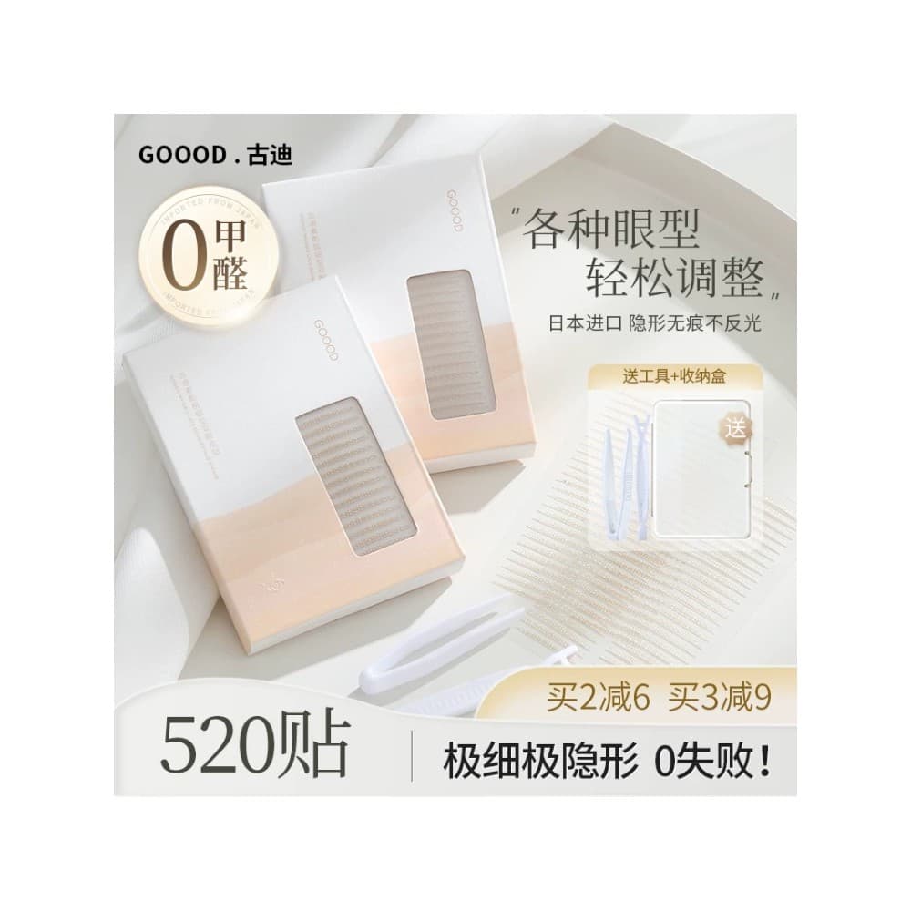 Boa sombra ultra-fina dupla pálpebra adesivo feminino sem costura Natural ultra-invisível ajuste interno duplo olhos gra