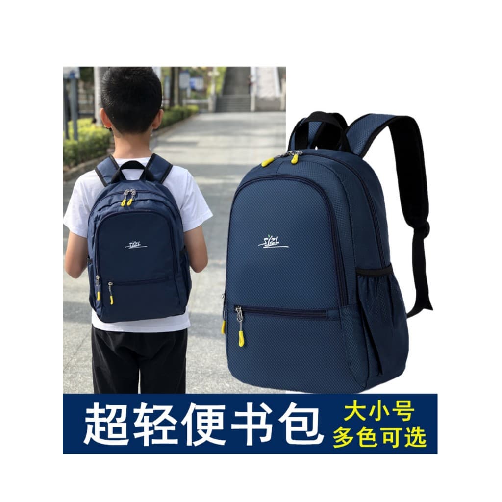 Mochila escolar simples para estudantes do ensino fundamental, primeira série, dois meninos, mochila ultraleve, classe s