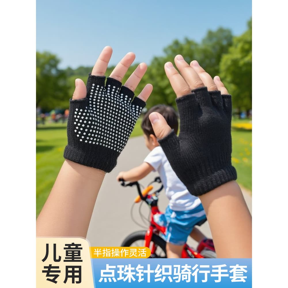 Luvas esportivas infantis estilo fino Anti-casulo meninos meninas meio dedo respirável ciclismo bicicleta
