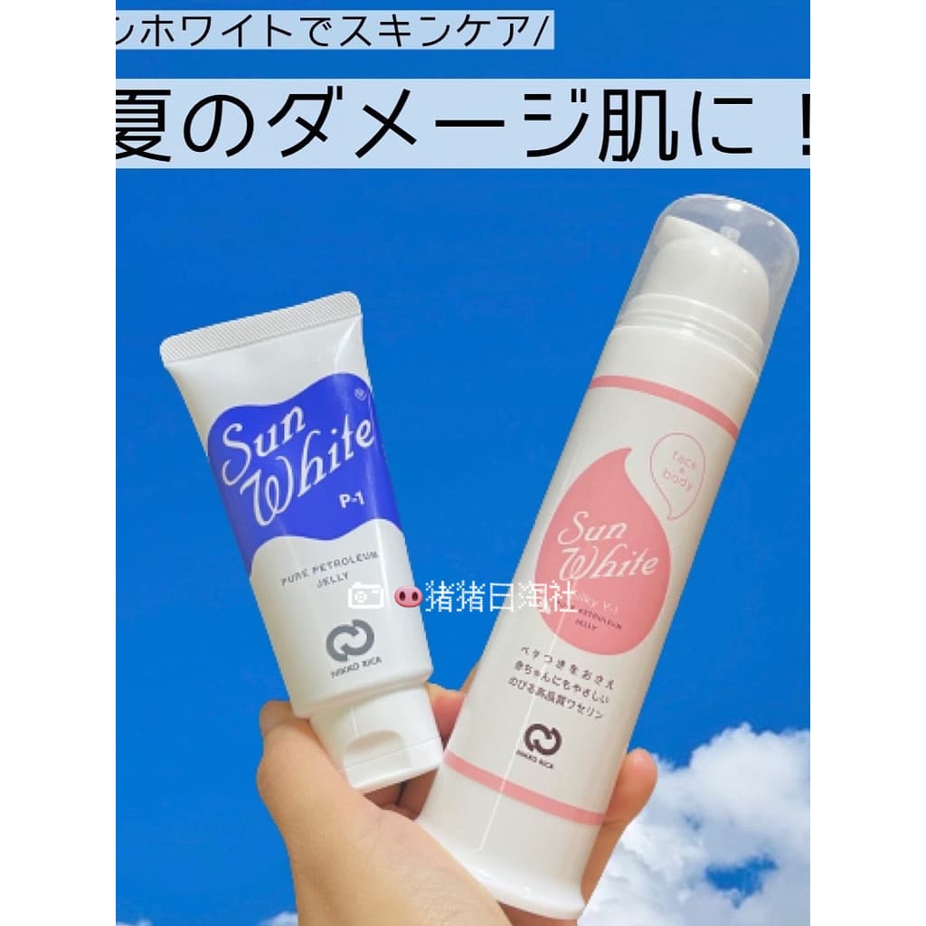 6.8 edições Japão nikko rica Vaselina Branca Creme para Cuidados com a Pele Loção Corporal Creme para as Mãos Batom P-1