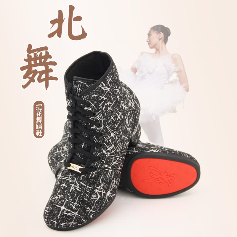 Sapatos de dança quadrada para dança do norte, salto alto médio latino, cano alto, meia-idade, idosos, sola macia, sapat