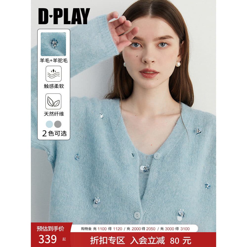 DPLAY Suéter azul outono feminino suéter de lã Alpaca conjunto de colete cardigã preguiçoso