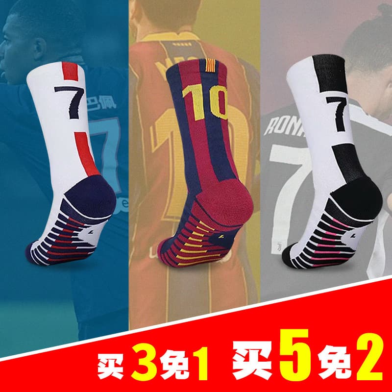 Meias de futebol masculinas meias esportivas de tubo médio Messi treinamento de competição profissional c Luo adulto toa