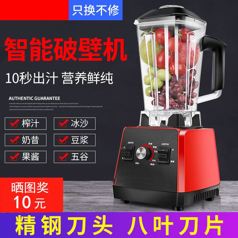 Fabricante de leite de soja aquecível, pó de moagem, suco de frutas, fabricante automático de suco frito, quebra de pare