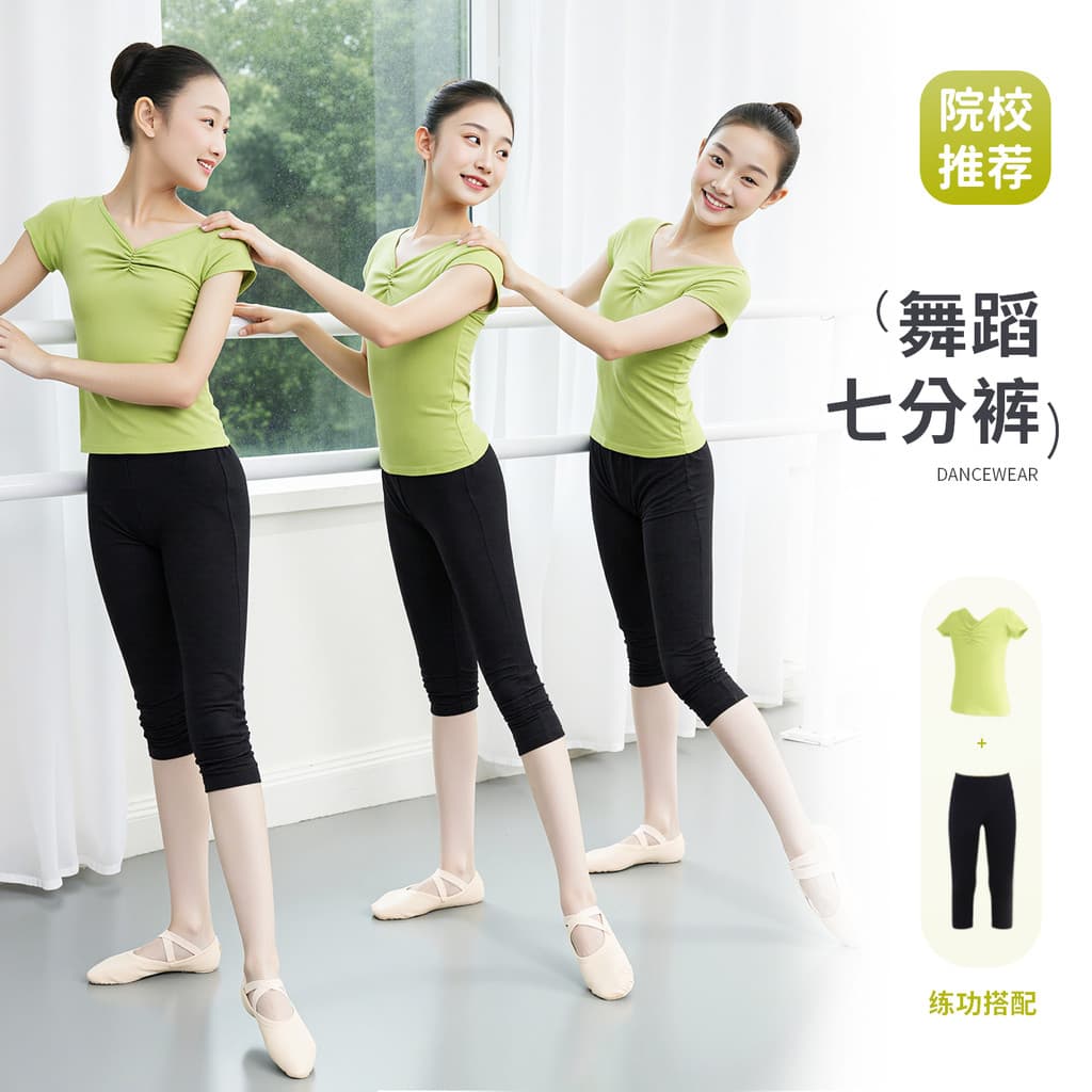 Calças cortadas de dança infantil calças cortadas preto Ballet prática calças meninas dançando preto Leggings de cintura