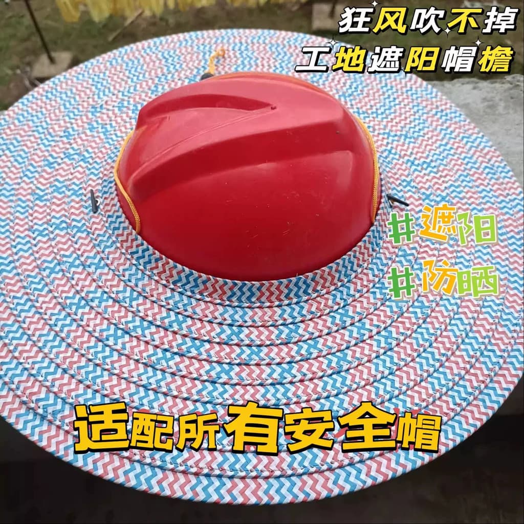 Capacete de segurança dedicado para canteiro de obras, chapéu de palha, aba, protetor solar, à prova de chuva, grandes a