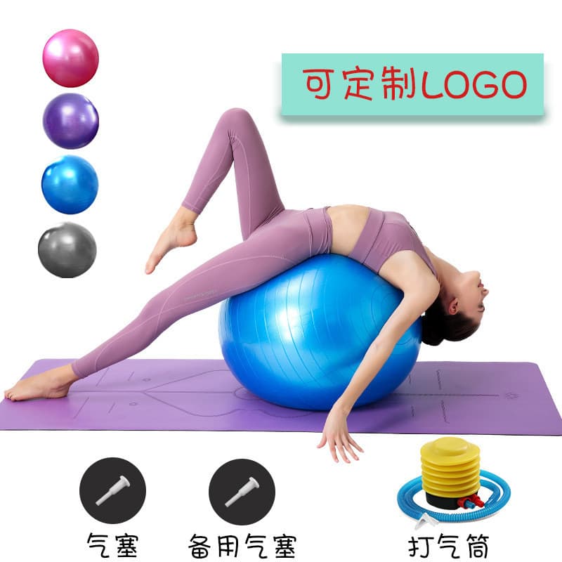 Pvc equilíbrio Yoga bola feminino grávida bola de Fitness engrossado à prova de explosão crianças treinamento Ma