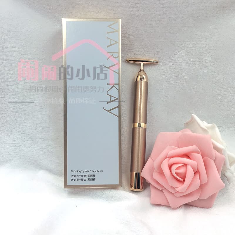 Genuíno Meilinkai ouro endurecimento vara Face-lifting endurecimento círculos escuros beleza massagem vara conjunto