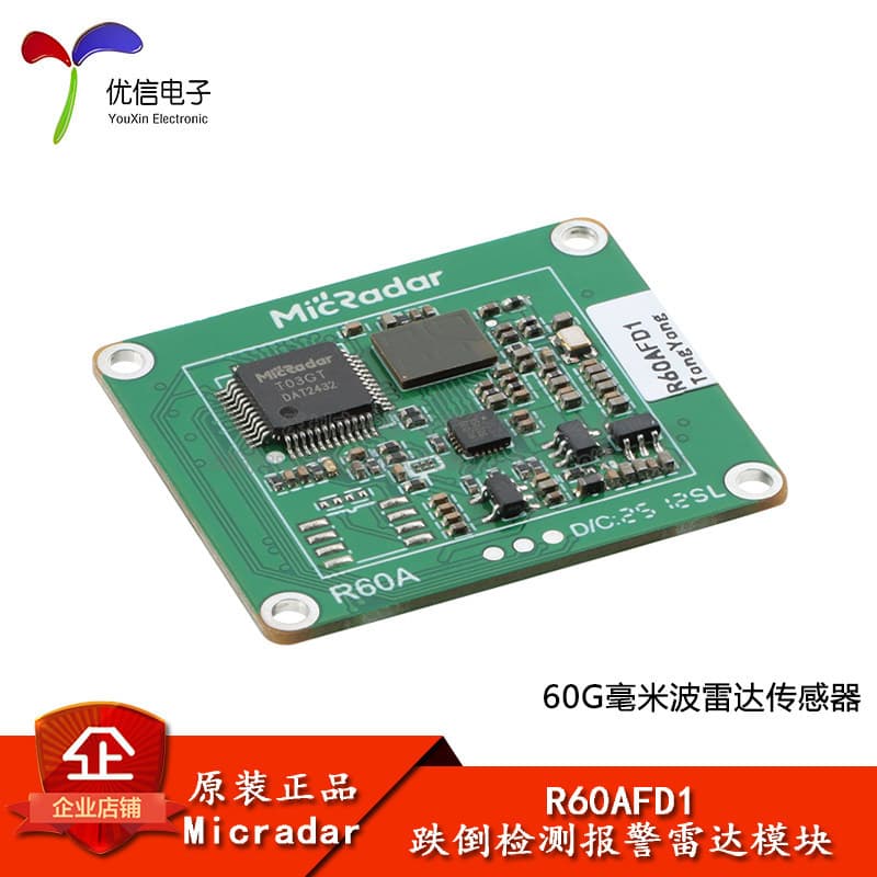 Original autêntico R60AFD1 60G detecção de quedamm Sensor de radar de onda módulo de radar de alarme caindo