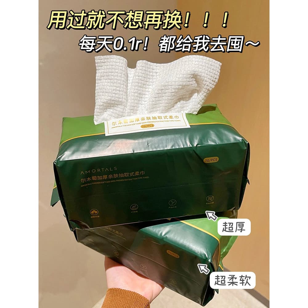 Rolo removível toalha de rosto descartável toalha de rosto salão de beleza rosto limpar doméstico engrossado algodão mac