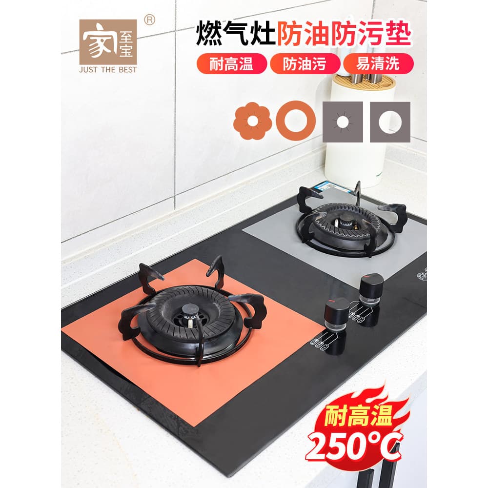 Casa Zhibao fogão a gás superfície à prova de óleo almofada de sujeira cozinha adesivo à prova dwaterproof água resisten