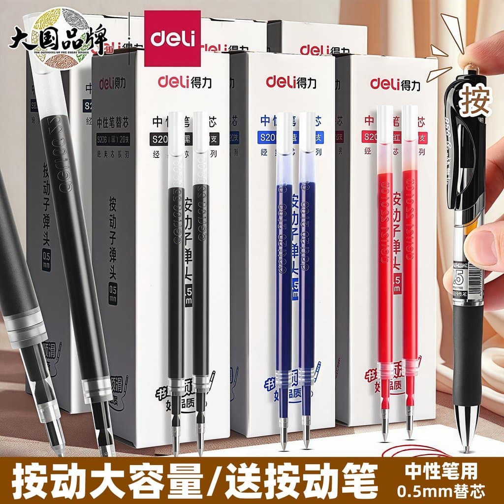 Deli Press Gel Refill 20 unidades Pacote 0.5 mm Spring Tip Press Refill Recarga de caneta de grande capacidade Preto Ver