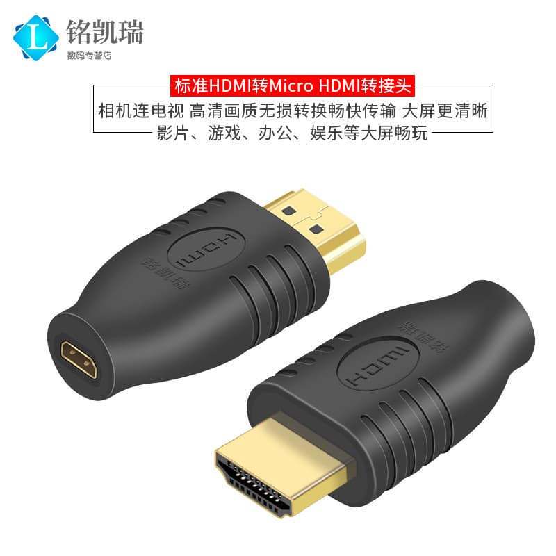 Adaptador micro hdmi micro hdmi para hdmi micro macho para fêmea curva lateral 90 graus 270°Cabo de câmera SLR