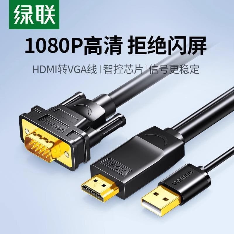 Lvlian hdmi para vga HD cabo conexão tela de exibição computador Notebook conversor externo + adaptador de vídeo
