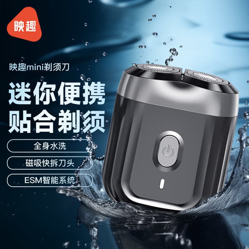 Yingqu K6 Navalha Elétrica Masculina Viagem de Negócios Estilo Portátil Lavável Faca de Barba Novo Estilo Mini