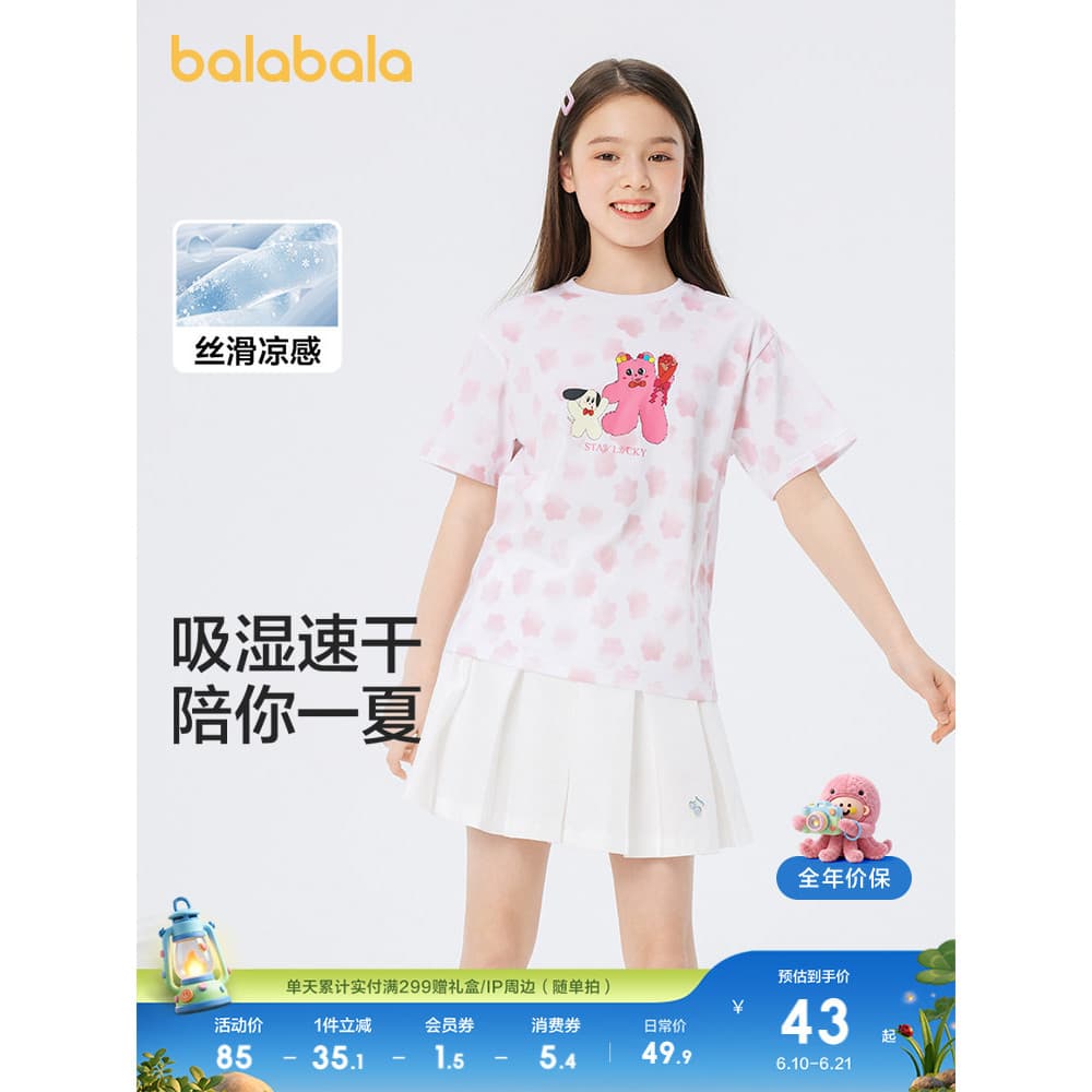 [Milk Pooh IP] Barbara Roupas Infantis Camiseta Infantil de Manga Curta para Meninas Roupas de Primavera Verão Crianças