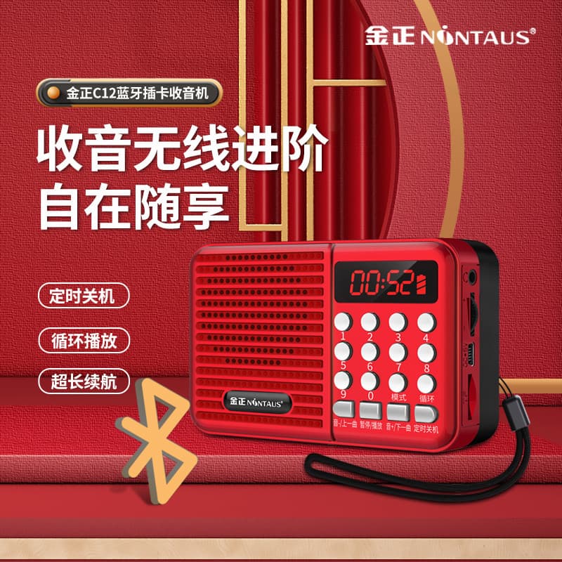 Jinzheng C12 Mini Placa de Áudio Velho Rádio mp3 Walkman Player Timing Desligamento do Sono