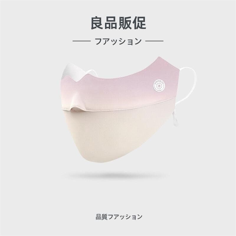 Novo produto máscara protetora solar feminina UPF50 + capa Anti-ultravioleta rosto cheio verão profissional máscara faci