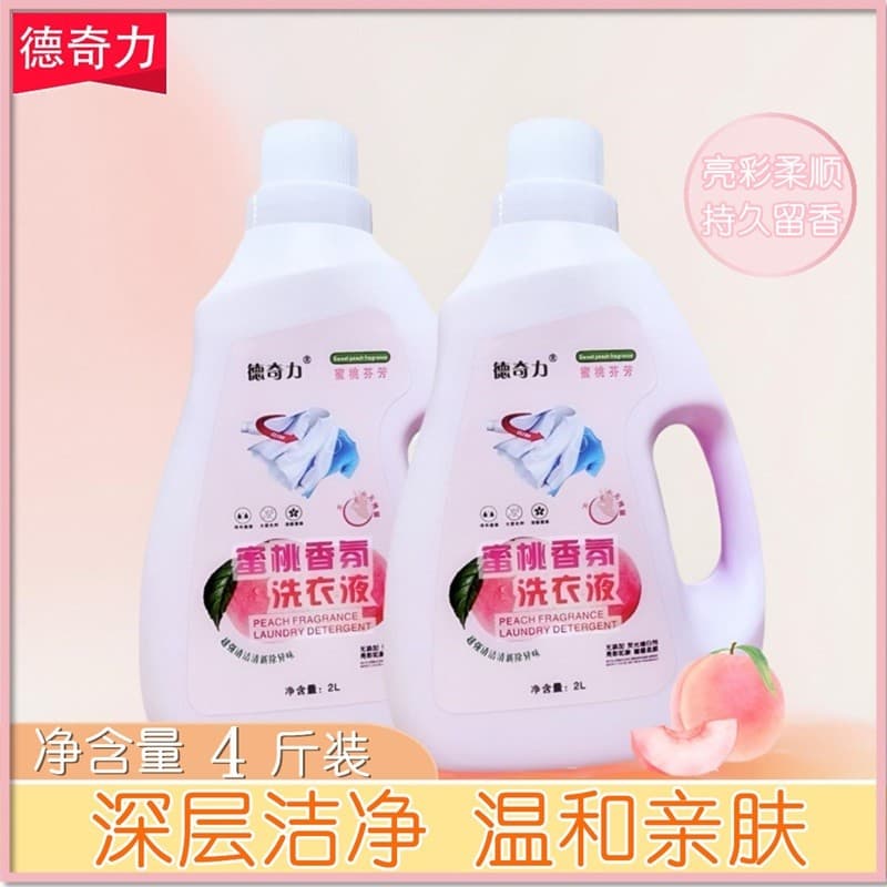 Detergente para a roupa holandês Fragrância de pêssego Fragrância duradoura 2kg Tipo de fragrância de limpeza profunda P