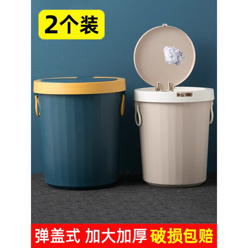 Lata de lixo grande grande capacidade cesta de papel higiênico doméstico cozinha quarto escritório sala de estar engross
