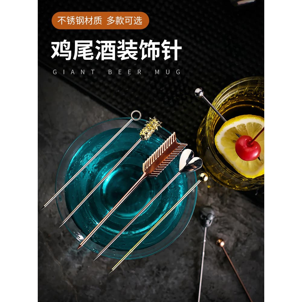 Criativo aço inoxidável Cocktail agulha vara barra KTV frutas vara garfo Martini azeitona agulha bartender decoração var