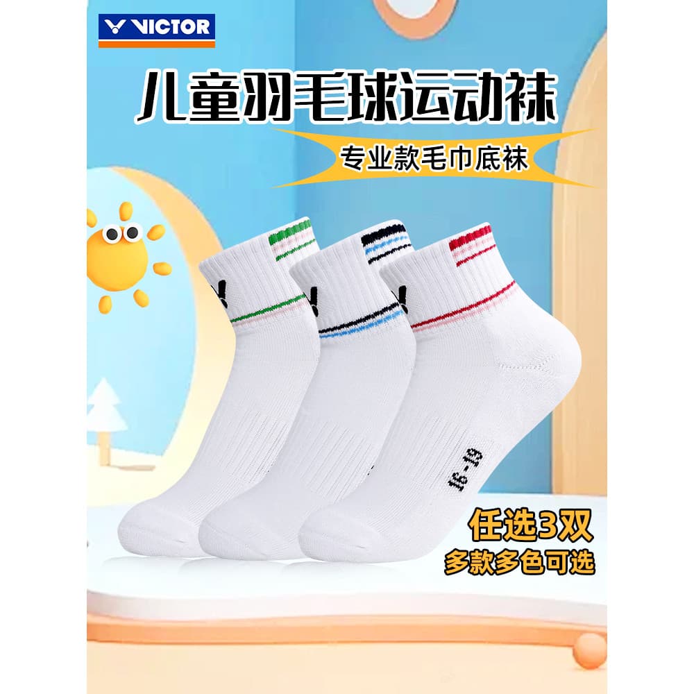 3 pares VICTOR VICTOR Victory Badminton Meias Adolescente Esportes Toalha Fundo Meias Infantis Antiderrapantes SK020