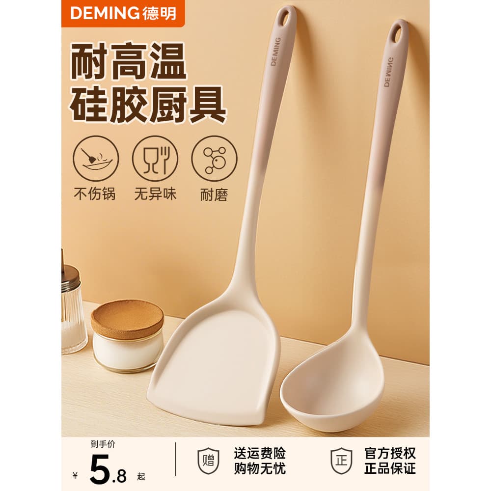 Espátula de Silicone espátula colher de sopa antiaderente Pan especial cozinhar espátula colher de qualidade alimentar r