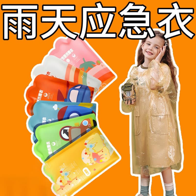 Capa de chuva descartável para bebês, crianças, estudantes, escola, adequada, longa, corpo inteiro, espessada, cartão à