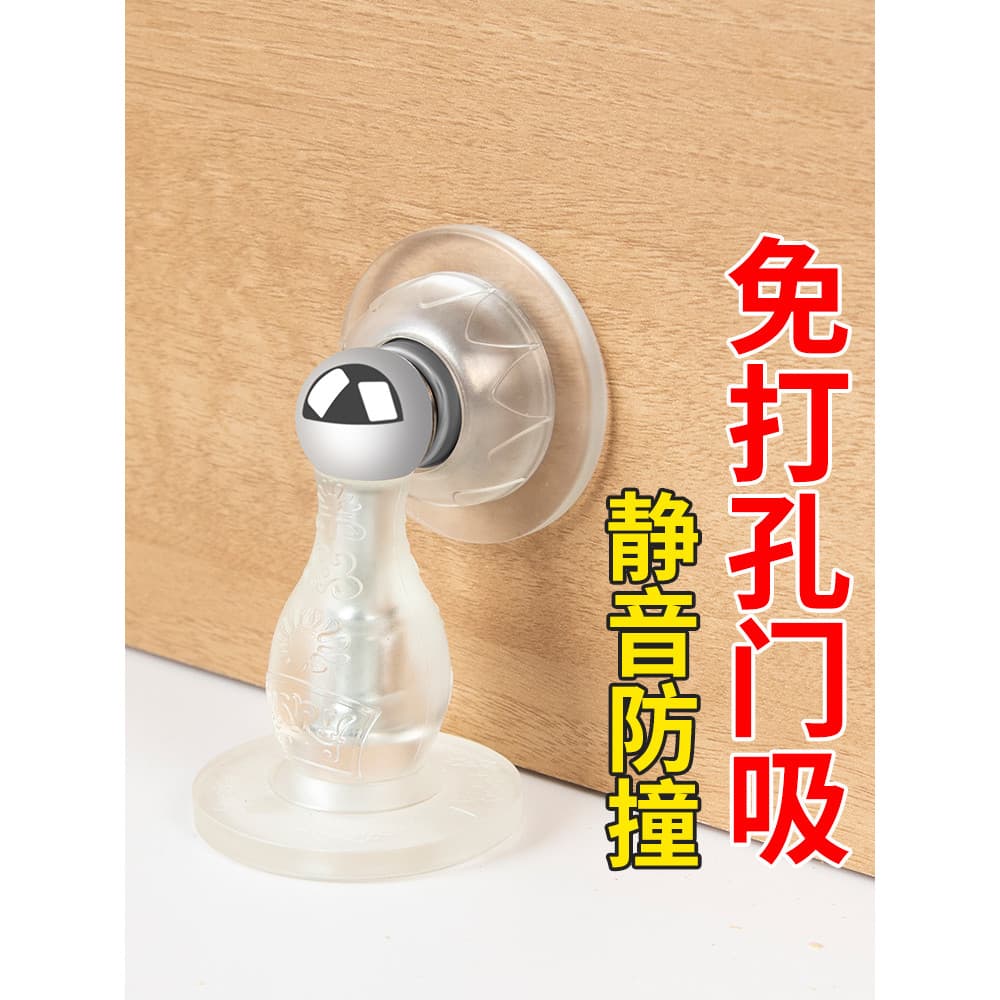 Rolha de porta de sucção de porta Silicone Anti-colisão À prova de vento Criativo Novo estilo Rolha de porta sem perfura