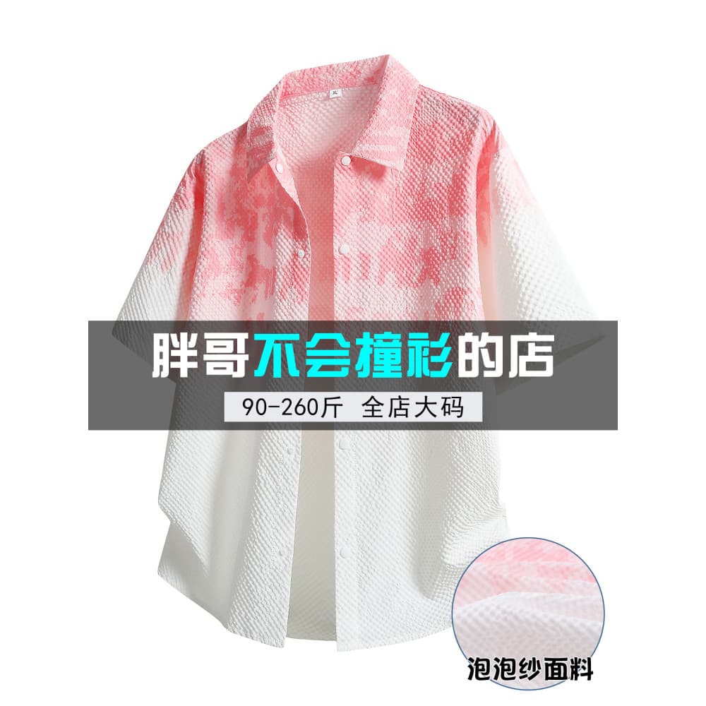 Fat estudante gradiente cor camisa de manga curta masculina verão textura bolha Plus Size solto leve respirável lapela c