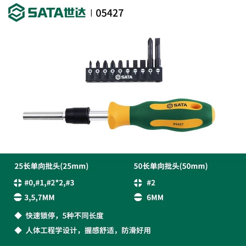 Shida adaptador de extensão multiestágio chave de fenda Phillips plana hexágono soquete catraca chave de fenda Bit