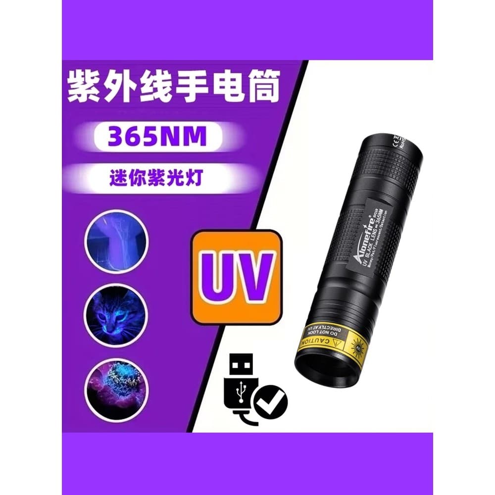 365 avaliação de moedas de luz roxa dedicada lanterna ultravioleta luz preta álcool tabaco detecção de dinheiro fluoresc