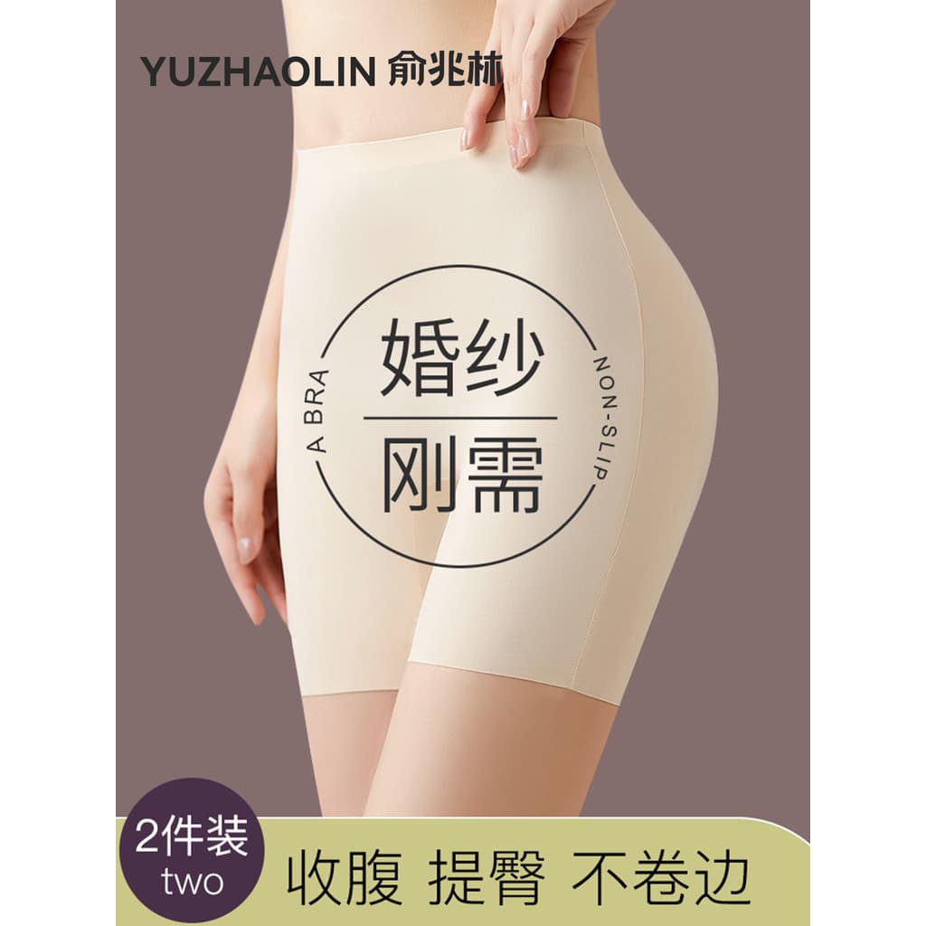 Roupa interior estreita barriga Hip-Lifting Boxer Briefs foto de casamento branco cor clara calças de segurança cor de c