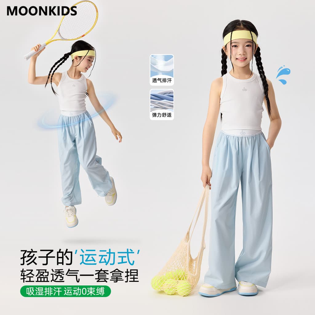 Moonkids roupas infantis meninas verão terno esportivo legal respirável de secagem rápida colete infantil calças de pern