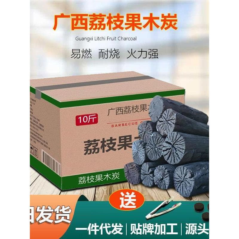 Carvão inflamável sem fumaça fabricante comercial Log doméstico lichia panela quente churrasco resistente carvão carbono