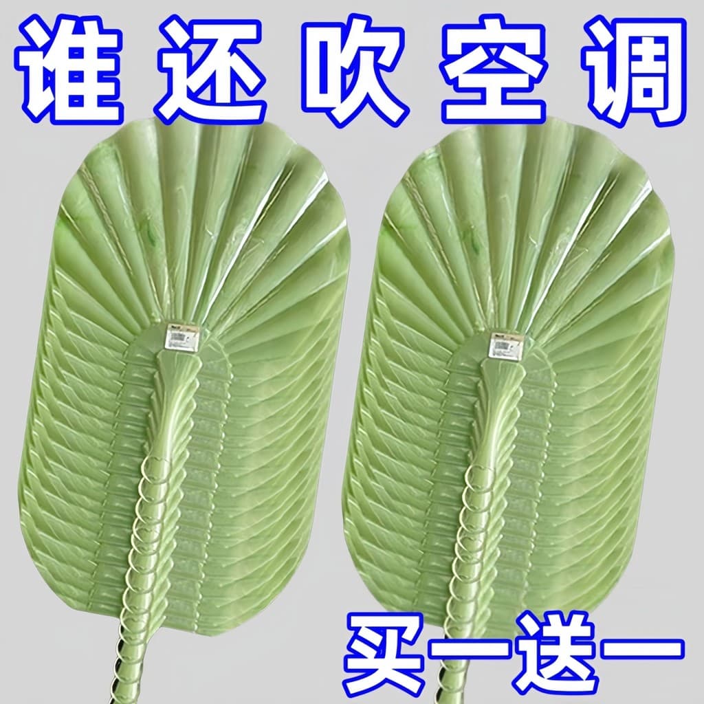 Novo estilo imitação de Jade concha ventilador engrossado durável Super legal rápido antigo ventilador do plutônio portá
