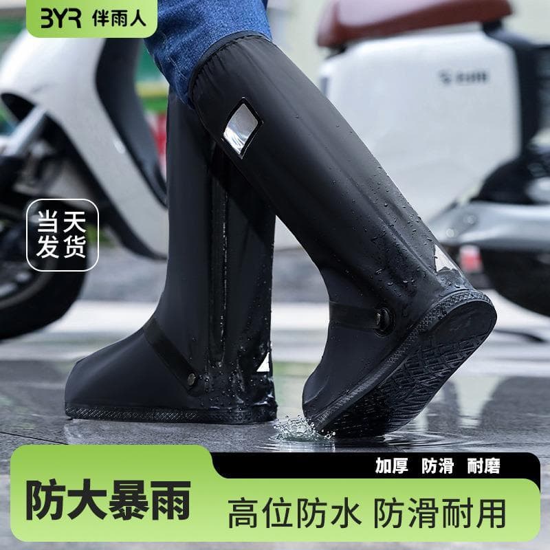 Capa de sapato à prova de chuva masculina, à prova d'água, antiderrapante, roupa externa, grossa, resistente ao desgaste